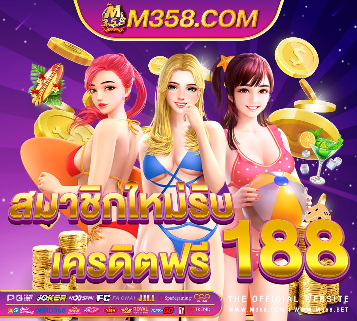 918kiss me เครดิต ฟรี 50sagajoker123space